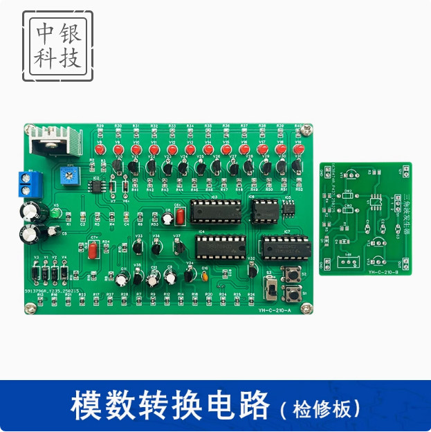 中职电子电工技能竞赛故障检修板