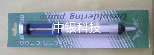 吸锡器 手动半铝吸锡器 防静电