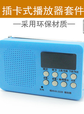 diy插卡式制作电子实训