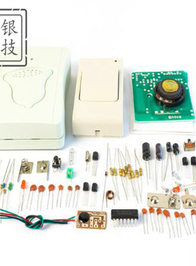 无线门铃电子制作DIY套件教学器材音乐门铃 ML-02