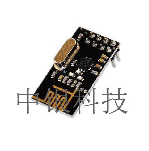 NRF24L01+ 功率加强版 台产 2.4G无线模块