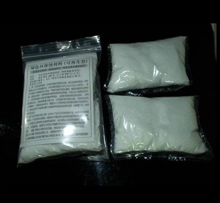 绿色环保蚀刻剂 PCB蚀刻剂 蚀刻剂蚀刻液