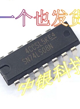 全新 74LS08 SN74LS08N HD74LS08P DIP14 逻辑芯片 一个起拍