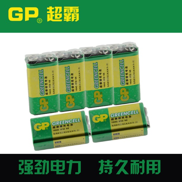 原装GP 9V电池 6F22型 9伏万用表玩具扩音器报警器无线话筒-封面