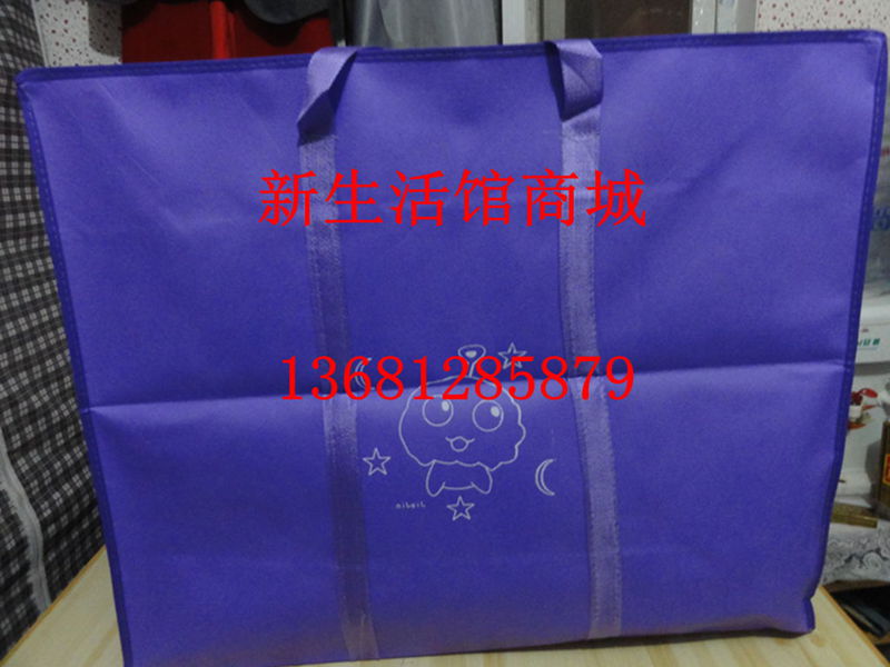 特大号加厚 无纺布编织袋 搬家包裹袋/编织袋