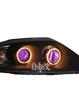 夜间行车更安全大灯总成LXGD