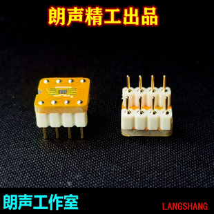 MSOP8 SSOP8發燒運放轉換座 直插轉HVSSOP8 DIP8轉HVSSOP8