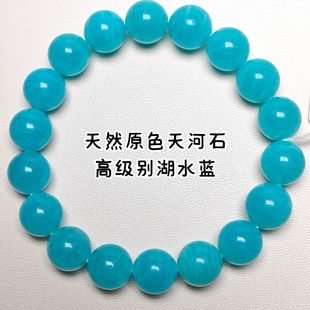 天然原矿天河石手链玉化冰蓝绿色原色天河石水晶手串时尚男女礼物