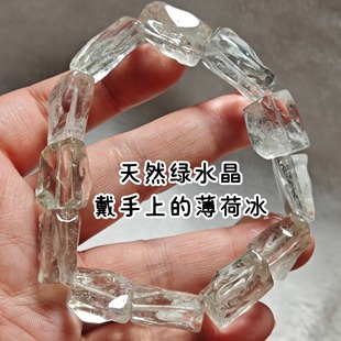 一物一图天然绿水晶随型手链个性 原石绿阿塞水晶手链男女情侣礼物