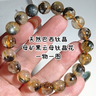 一物一图天然巴西钛晶手链黑云母矿钛晶花手链太阳花财运金发晶女