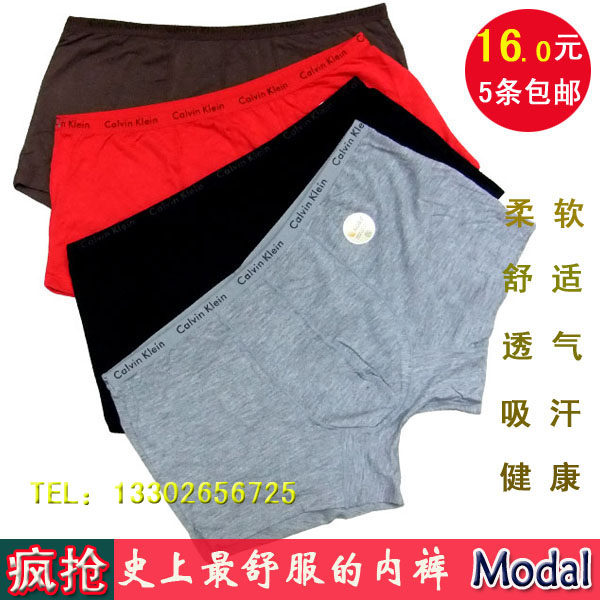 Bretelles pour lingerie - Ref 803706 Image 46