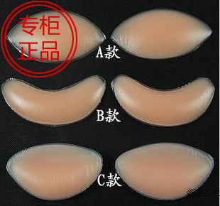 Pads pour soutien-gorge - Ref 818799 Image 1