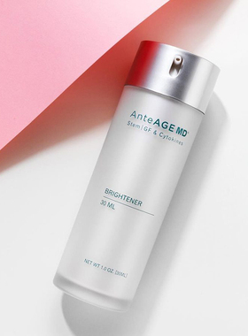 新升级美国AnteAGE MD Brightener亮白精华30ml净亮焕白亢光损