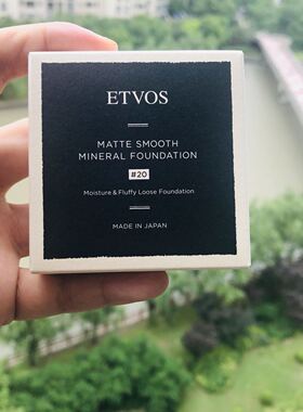 etvos矿物粉底散粉防晒柔肤遮瑕保湿持久敏感肌油痘肌孕妇彩妆