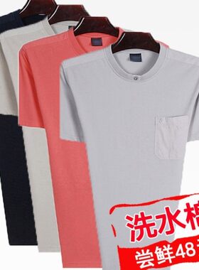 夏季时尚休闲短袖老年汗衫