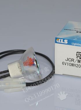 Sysmex希森美康 JMR/JCR 6V10W CA1500/CA7000/6000血凝仪光源灯