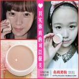 专柜正品影楼化妆师专用 美白隔离粉底...