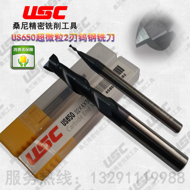 US650釆用肯纳超微粒棒材,单后角,螺旋角35度设计,切削阻抗适中,对被加工材料硬度适应性强,被加工材料:碳素钢,合金钢,不锈钢,淬火钢等HRC65度以下材料,有很好的性价比。
