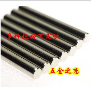 定做玩具车轴 连接杆礼品轴 不锈钢轴 铁轴直径直2*15MM - 封面