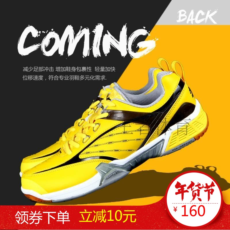 Li Ning chính hãng giải phóng mặt bằng cầu lông giày nam giới và phụ nữ mô hình gửi bay TD đào tạo thể thao giày cạnh tranh AYTJ073-1