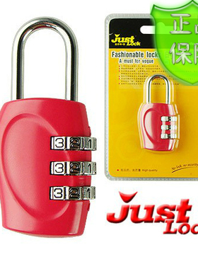 清仓甩卖嘉思特密码锁20711三轮密码锁*旅行旅游行李箱密码锁促销