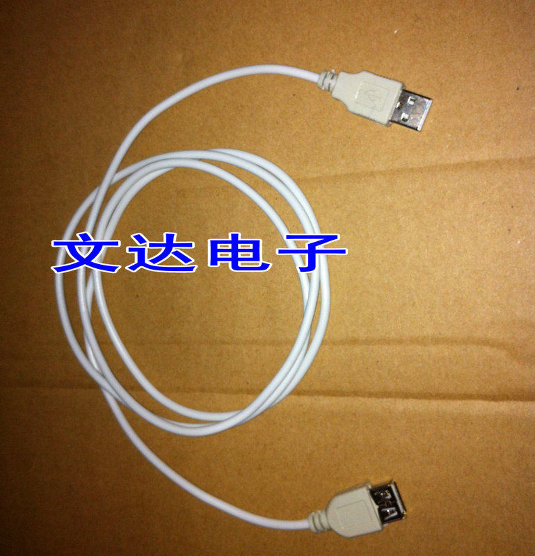 Câble extension USB - Ref 435845 Image 1