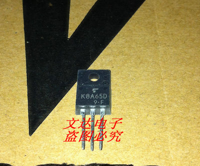 【文达电子】液晶MOS场效应管 K8A65D TK8A65D