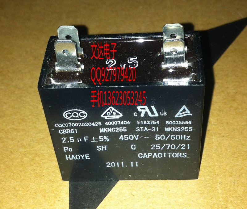 CBB61 2.5UF 450V 空调专用电容　插座式电容 正品电容