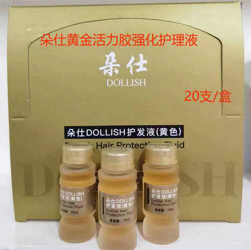 韩国朵仕DOLLISH护发液苏瑞德活力胶护发精油精华液柔顺修复发质