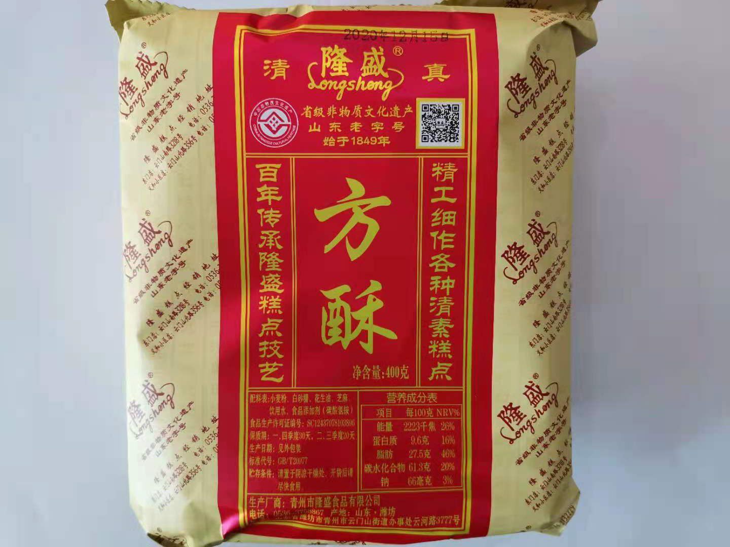 满包邮山东隆盛糕点清真清真包邮