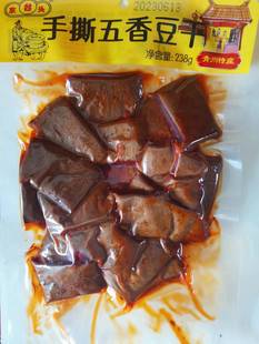 青州东台头豆腐干素鸡麻辣五香烧烤豆干素肉豆制品青州古城238克
