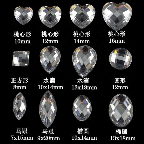 diy美容婚鞋皮包饰品配件贴钻