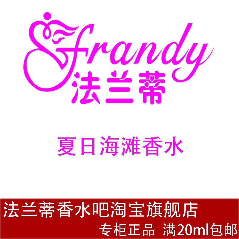Law Landry Summer Beach Perfume lady Lasting fresh Light incense Bulk Perfume wholesale special counter quality goodsin the Makeup/Perfume/Beauty tools , Perfume  category - from Buy2taobao.com to provide professional Taobao agent buy service
