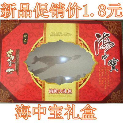 通用礼盒干贝烟台海产品干货500g