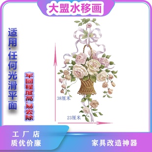 法式复古贴花水转印洛可可碎花易操作粉色防水防油转印贴油画风