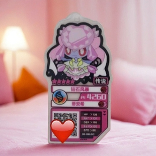 宝可梦加傲乐国内版8弹传说4弹亚克力上机码街机原始固拉多蒂安希