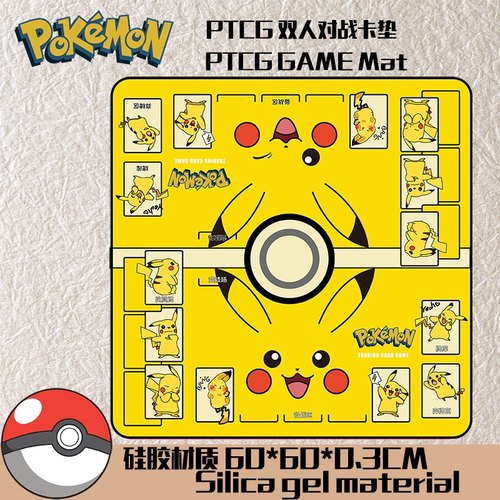宝可梦PTCG对战垫游戏垫鼠标垫