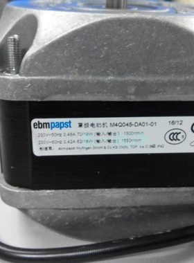 ebmpapstM4Q045-DA01-0170W18W制冷罩极电机风机冷柜马达散热风扇