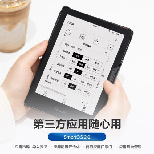 彩屏新品paperpro3代电子书