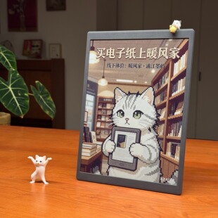 京东方商显展示屏电子纸画框墨水屏相框挂画显示屏自定义显示屏