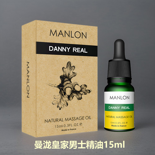 曼泷精油男士按摩油MANLON进口一代二代男用漫泷喷雾曼龙男人喷剂