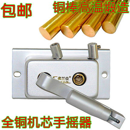 耐用晾衣架手摇器通用阳台双杆晾衣杆升降器晒衣架摇手器配件摇把