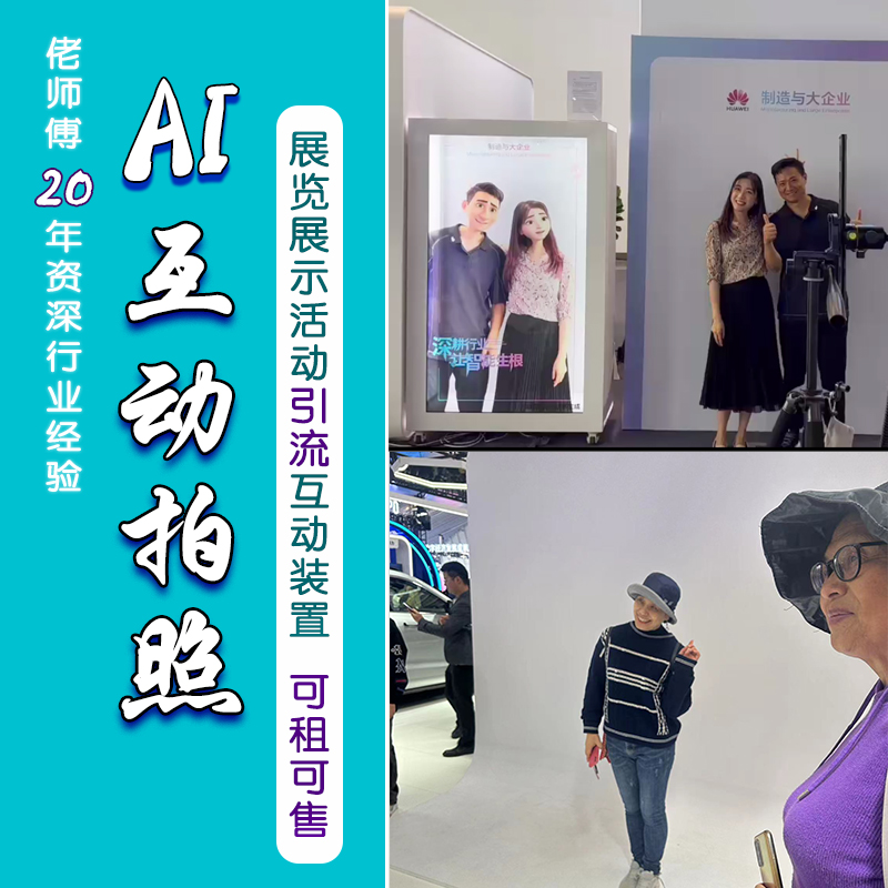 打卡拍照引流效果很好，技术靠谱