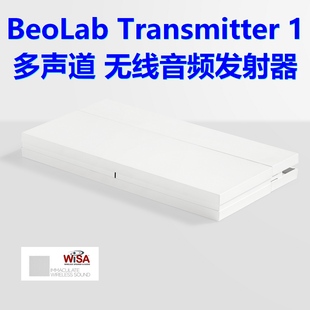 BeoLab 丹麦 无线音频发射器 B＆O 多声道家庭影院 Transmitter