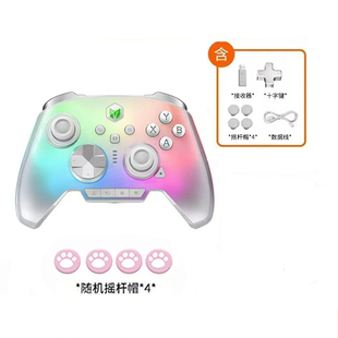 墨将彩虹3游戏手柄PC电脑steam彩虹2Pro手机switch2无线蓝牙3 Pro