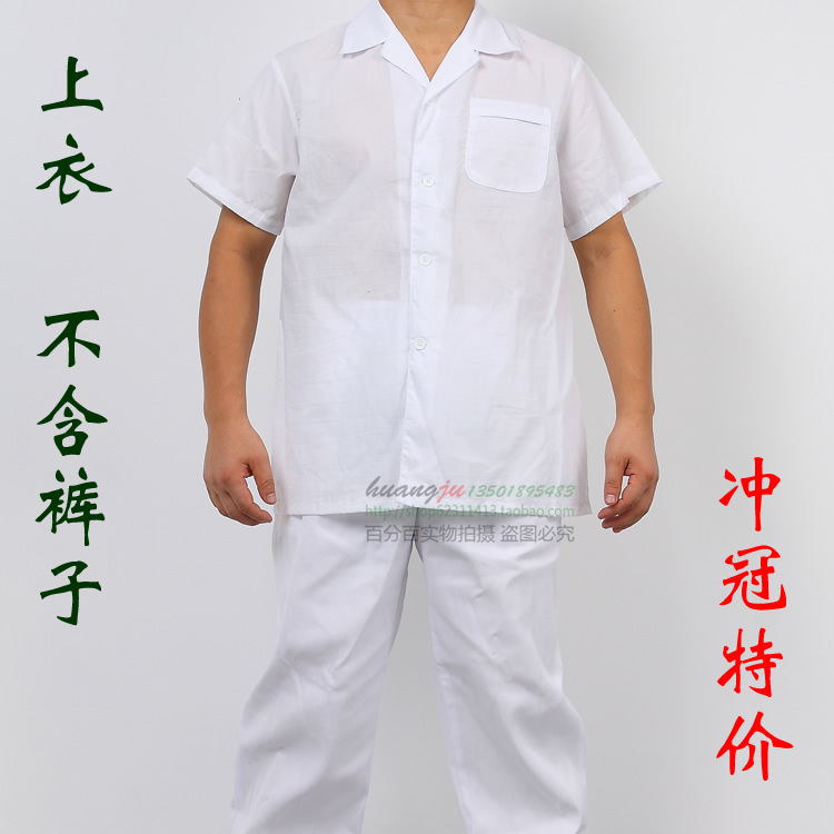 Uniforme de cuisinier - Ref 1909015 Image 1
