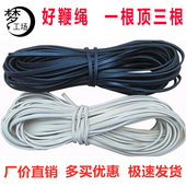 包邮 陀螺专用鞭绳健身不锈钢陀螺鞭梢橡胶尼龙线鞭绳 陀螺线