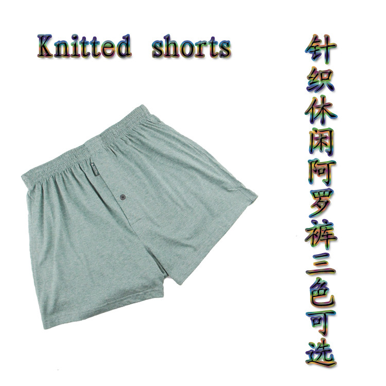 Pantalon pyjama - Ref 730935 Image 1