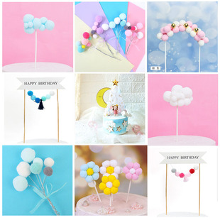 蝴蝶结毛球树拱门云朵小花插旗儿童帐篷生日派对蛋糕甜品装饰