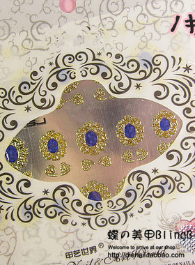 独家 JYSL新款进口3D立体自粘胶贴花 复古贴/图腾贴 超薄金属质感